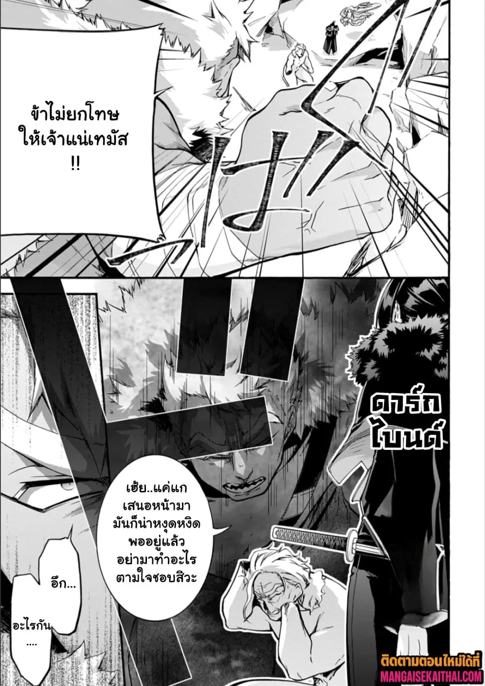 Manga-lc-com อ่านมังงะ อ่านการ์ตูน ออนไลน์ ฟรี Garbage Brave Isekai ni Shoukan sare Suterareta Yuusha no Fu ตอนที่ 1 2 3 4 5 6 7 8 9 10 11 12 13 14 ฟรี ไม่มีโฆษณา Manga-lc - อ่าน มังงะ อ่าน การ์ตูน ออนไลน์ อ่านมังงะ ฟรี