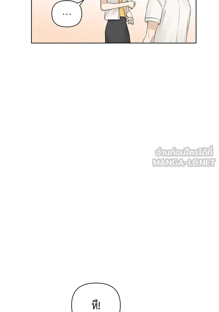 เพียงรุ่งอรุณ ตอนที่ 17 รูปที่ 15