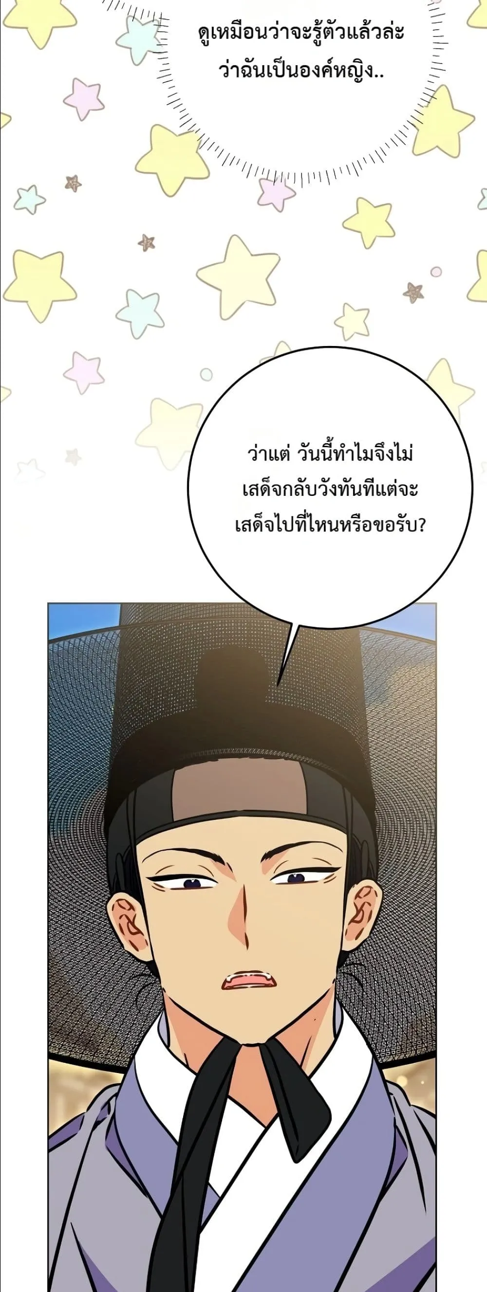 Manga-lc-com อ่านมังงะ อ่านการ์ตูน ออนไลน์ ฟรี The Princess’s Guide to a Perfect Life ตอนที่ 1 2 3 4 5 6 7 8 9 10 11 12 13 14 ฟรี ไม่มีโฆษณา Manga-lc - อ่าน มังงะ อ่าน การ์ตูน ออนไลน์ อ่านมังงะ ฟรี