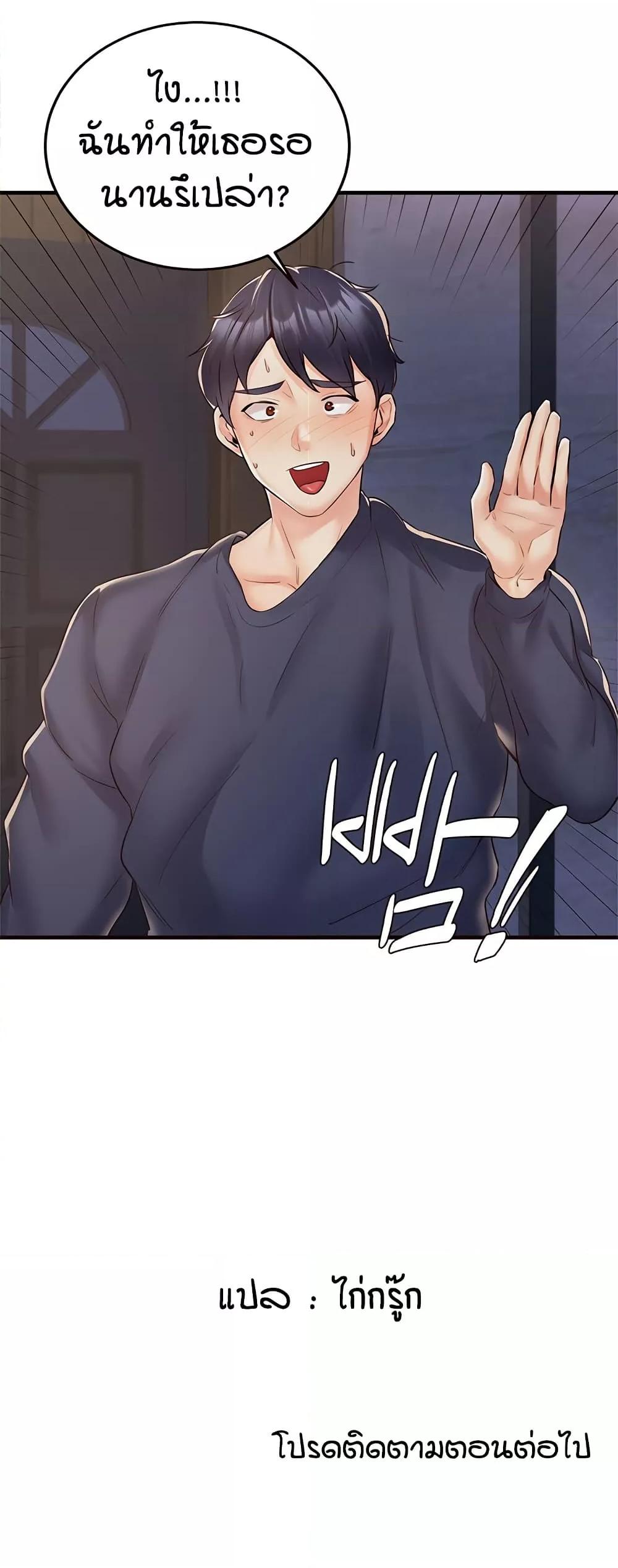 Doujin-Lc- อ่าน โดจิน มังฮวา เกาหลี ญี่ปุ่น จีน แปลไทย An Introduction to MILFs ตอนที่ 1 2 3 4 5 6 7 8 9 10 11 12 13 14 ฟรี ไม่มีโฆษณา อ่าน โดจิน Manhwa เกาหลี ญี่ปุ่น จีน เรามีครบ คัดมาให้เน้นๆ โดจิน 18+ รับประกันความฟินโดย  Doujin Lc