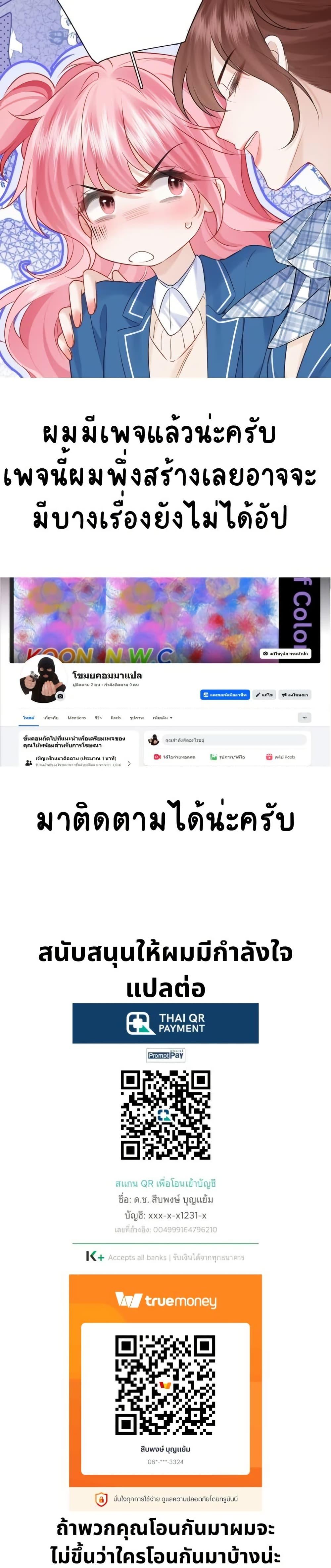 Manga-lc-com อ่านมังงะ อ่านการ์ตูน ออนไลน์ ฟรี My Sickly Sister Always Misses Me ตอนที่ 1 2 3 4 5 6 7 8 9 10 11 12 13 14 ฟรี ไม่มีโฆษณา Manga-lc - อ่าน มังงะ อ่าน การ์ตูน ออนไลน์ อ่านมังงะ ฟรี