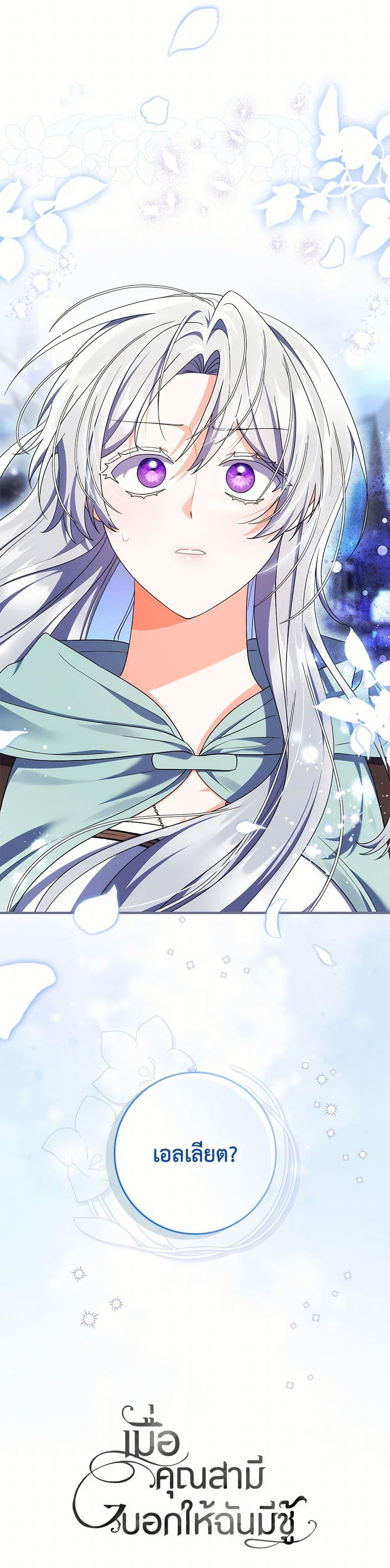 Manga-lc-com อ่านมังงะ อ่านการ์ตูน ออนไลน์ ฟรี I Listened to My Husband and Brought In a Lover ตอนที่ 1 2 3 4 5 6 7 8 9 10 11 12 13 14 ฟรี ไม่มีโฆษณา Manga-lc - อ่าน มังงะ อ่าน การ์ตูน ออนไลน์ อ่านมังงะ ฟรี