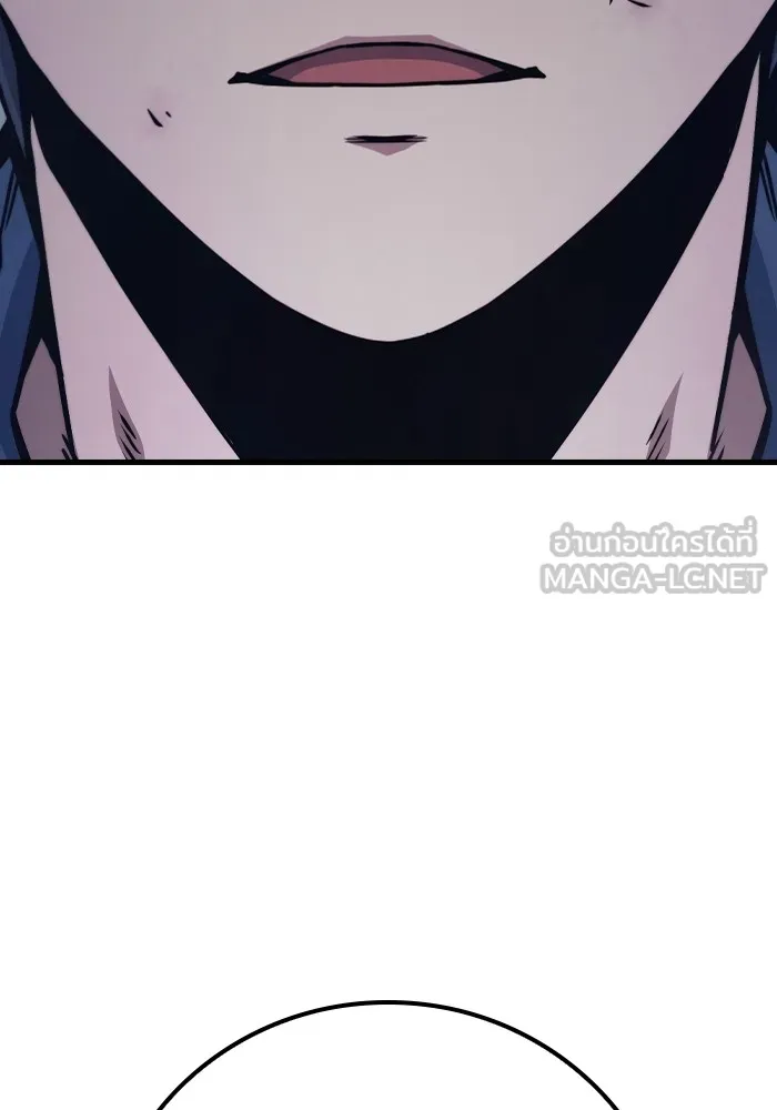 เยาวชนคนคุก ตอนที่ 29 รูปที่ 48