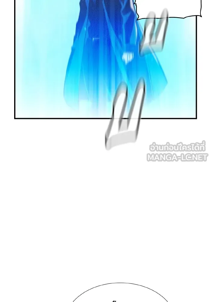 The Lone Necromancer ตอนที่ 93 รูปที่ 45