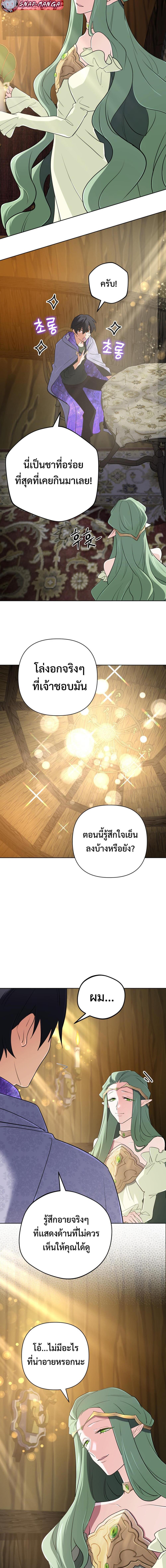 Manga-lc-com อ่านมังงะ อ่านการ์ตูน ออนไลน์ ฟรี The Return of the Mythical Archmage ตอนที่ 1 2 3 4 5 6 7 8 9 10 11 12 13 14 ฟรี ไม่มีโฆษณา Manga-lc - อ่าน มังงะ อ่าน การ์ตูน ออนไลน์ อ่านมังงะ ฟรี