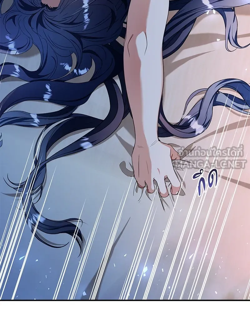 คนรักตายกลายเป็นทรราช ตอนที่ 26 รูปที่ 93