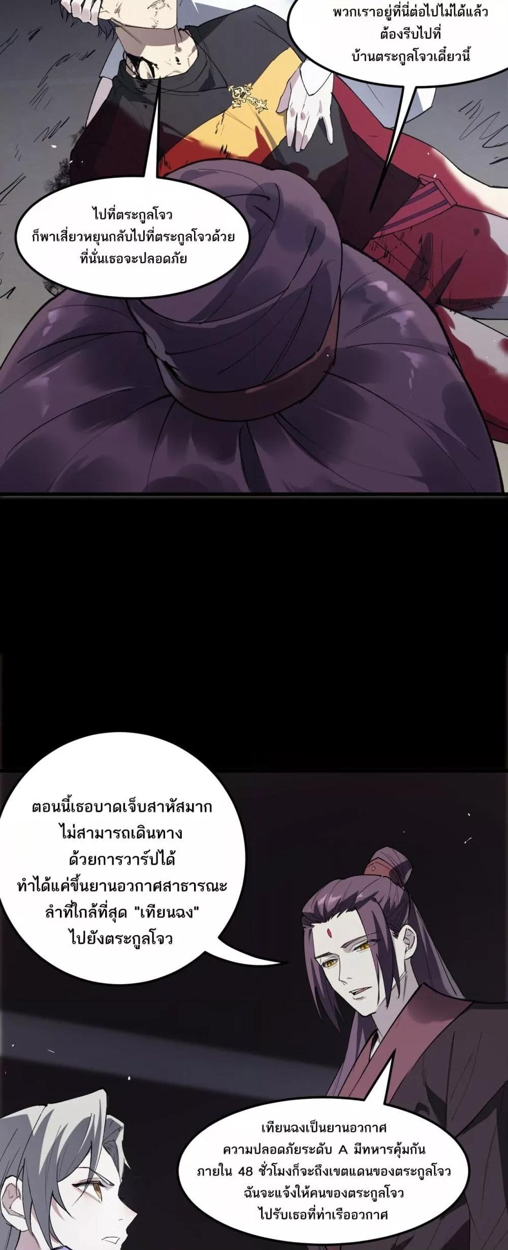 Manga-lc-com อ่านมังงะ อ่านการ์ตูน ออนไลน์ ฟรี SSSlevelSaint ตอนที่ 1 2 3 4 5 6 7 8 9 10 11 12 13 14 ฟรี ไม่มีโฆษณา Manga-lc - อ่าน มังงะ อ่าน การ์ตูน ออนไลน์ อ่านมังงะ ฟรี