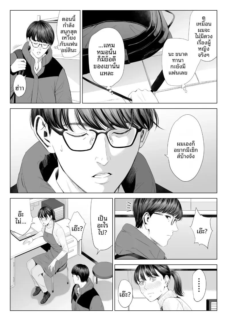 Doujin-Lc- อ่าน โดจิน มังฮวา เกาหลี ญี่ปุ่น จีน แปลไทย ผู้จัดการเป็น M สินะครับ [Tamagou] ตอนที่ 1 2 3 4 5 6 7 8 9 10 11 12 13 14 ฟรี ไม่มีโฆษณา อ่าน โดจิน Manhwa เกาหลี ญี่ปุ่น จีน เรามีครบ คัดมาให้เน้นๆ โดจิน 18+ รับประกันความฟินโดย  Doujin Lc
