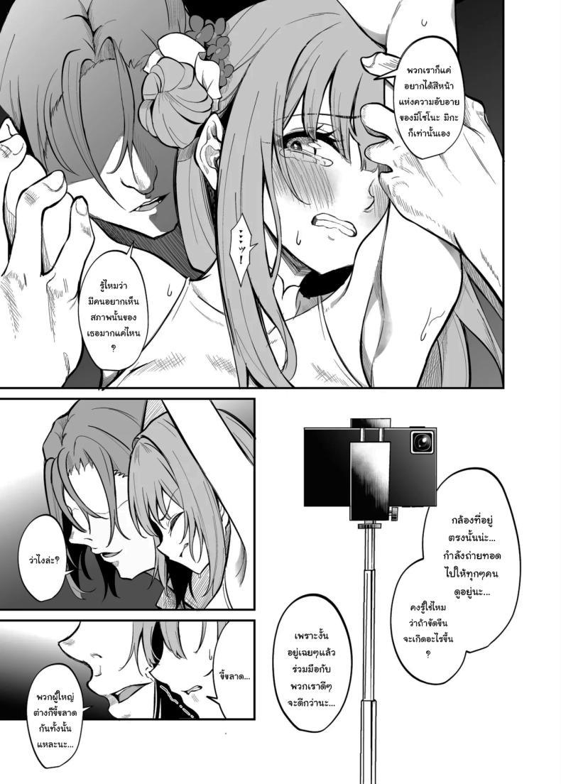 Doujin-Lc- อ่าน โดจิน มังฮวา เกาหลี ญี่ปุ่น จีน แปลไทย ทั้งหมดนี้ก็เพื่อเซ็นเซย์ (Yamamoto)(Blue Archive) ตอนที่ 1 2 3 4 5 6 7 8 9 10 11 12 13 14 ฟรี ไม่มีโฆษณา อ่าน โดจิน Manhwa เกาหลี ญี่ปุ่น จีน เรามีครบ คัดมาให้เน้นๆ โดจิน 18+ รับประกันความฟินโดย  Doujin Lc