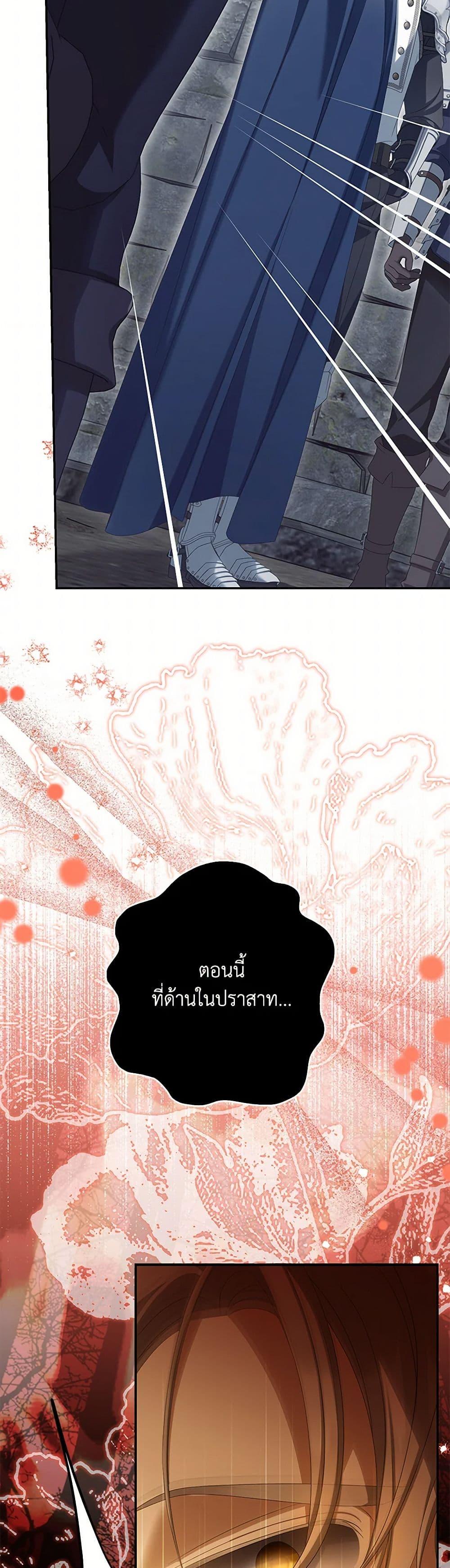 Manga-lc-com อ่านมังงะ อ่านการ์ตูน ออนไลน์ ฟรี Why Are You Obsessed With Your Fake Wife ตอนที่ 1 2 3 4 5 6 7 8 9 10 11 12 13 14 ฟรี ไม่มีโฆษณา Manga-lc - อ่าน มังงะ อ่าน การ์ตูน ออนไลน์ อ่านมังงะ ฟรี