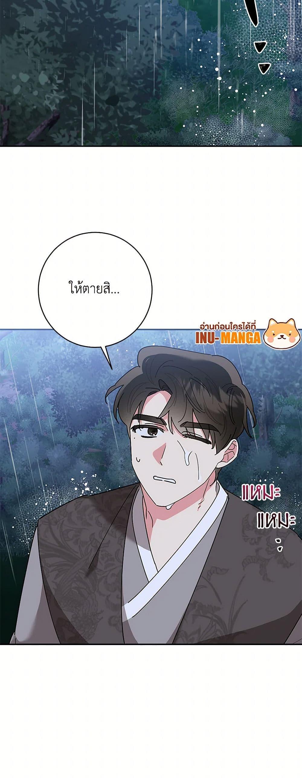 Manga-lc-com อ่านมังงะ อ่านการ์ตูน ออนไลน์ ฟรี Precious Daughter of the Greatest Martial Arts Villain ตอนที่ 1 2 3 4 5 6 7 8 9 10 11 12 13 14 ฟรี ไม่มีโฆษณา Manga-lc - อ่าน มังงะ อ่าน การ์ตูน ออนไลน์ อ่านมังงะ ฟรี