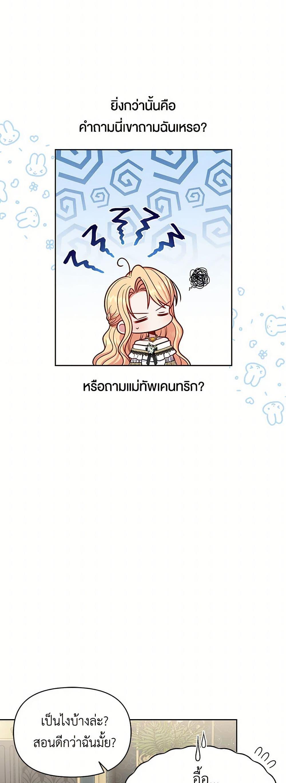 Manga-lc-com อ่านมังงะ อ่านการ์ตูน ออนไลน์ ฟรี My BFF is a Tyrant in Training ตอนที่ 1 2 3 4 5 6 7 8 9 10 11 12 13 14 ฟรี ไม่มีโฆษณา Manga-lc - อ่าน มังงะ อ่าน การ์ตูน ออนไลน์ อ่านมังงะ ฟรี