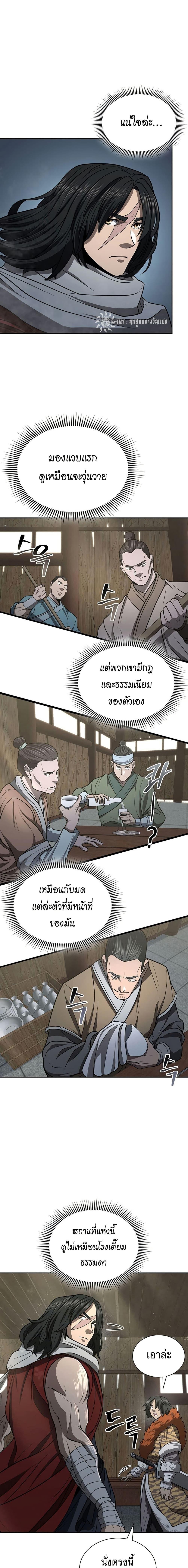 Manga-lc-com อ่านมังงะ อ่านการ์ตูน ออนไลน์ ฟรี Sword Demon Island ตอนที่ 1 2 3 4 5 6 7 8 9 10 11 12 13 14 ฟรี ไม่มีโฆษณา Manga-lc - อ่าน มังงะ อ่าน การ์ตูน ออนไลน์ อ่านมังงะ ฟรี