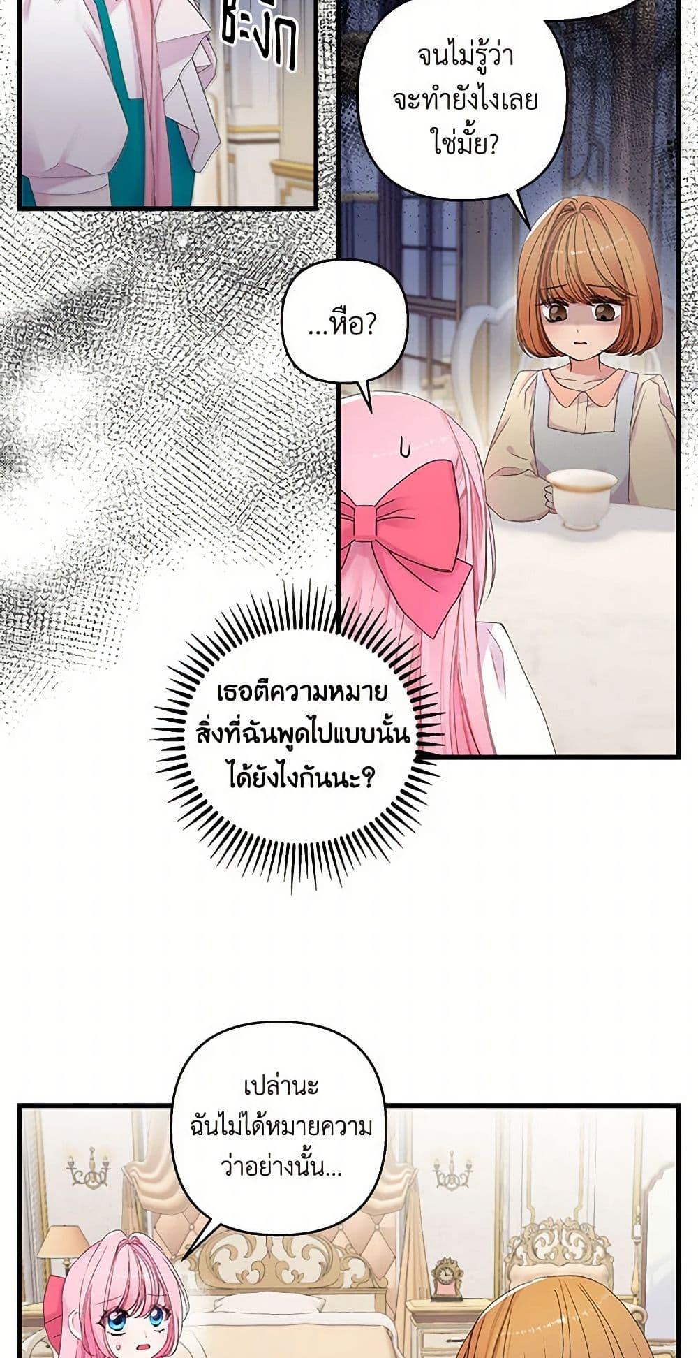 Manga-lc-com อ่านมังงะ อ่านการ์ตูน ออนไลน์ ฟรี Our Little Empress ตอนที่ 1 2 3 4 5 6 7 8 9 10 11 12 13 14 ฟรี ไม่มีโฆษณา Manga-lc - อ่าน มังงะ อ่าน การ์ตูน ออนไลน์ อ่านมังงะ ฟรี