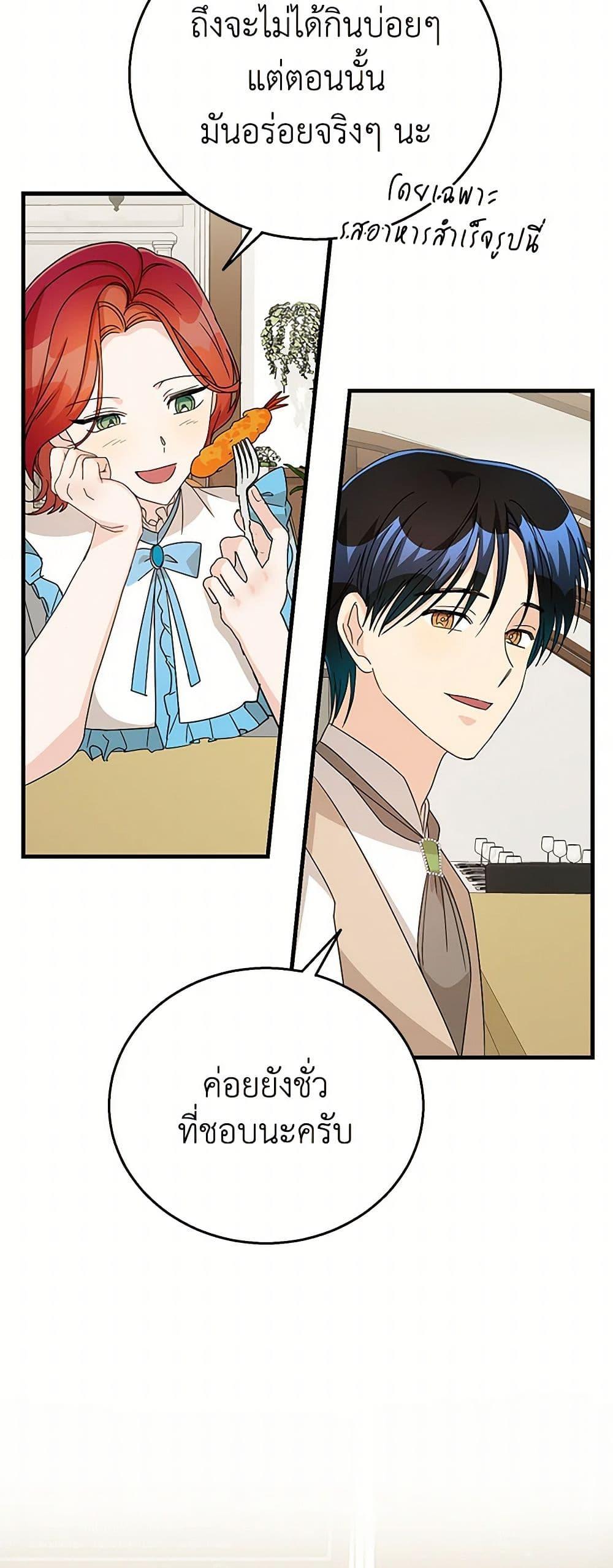 Manga-lc-com อ่านมังงะ อ่านการ์ตูน ออนไลน์ ฟรี Till Divorce Do Us Part! ตอนที่ 1 2 3 4 5 6 7 8 9 10 11 12 13 14 ฟรี ไม่มีโฆษณา Manga-lc - อ่าน มังงะ อ่าน การ์ตูน ออนไลน์ อ่านมังงะ ฟรี