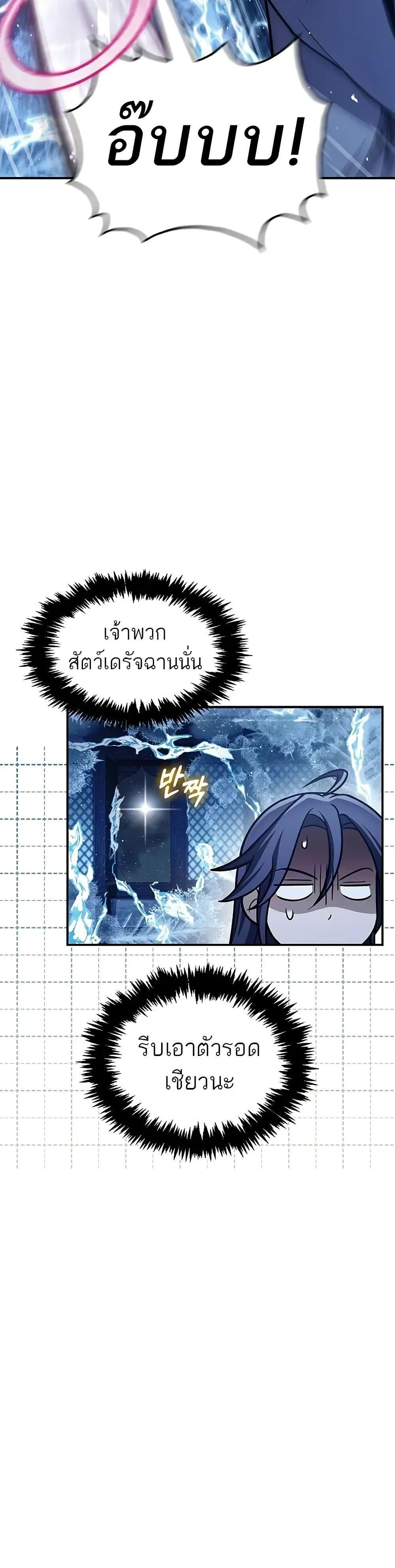 Manga-lc-com อ่านมังงะ อ่านการ์ตูน ออนไลน์ ฟรี Heavenly Grand Archive’s Young Master ตอนที่ 1 2 3 4 5 6 7 8 9 10 11 12 13 14 ฟรี ไม่มีโฆษณา Manga-lc - อ่าน มังงะ อ่าน การ์ตูน ออนไลน์ อ่านมังงะ ฟรี