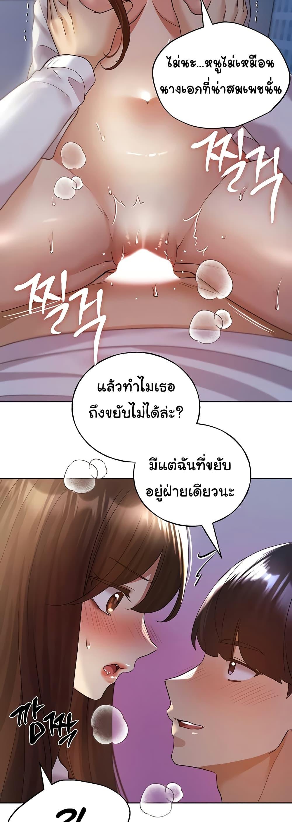 Doujin-Lc- อ่าน โดจิน มังฮวา เกาหลี ญี่ปุ่น จีน แปลไทย My Illustrator ตอนที่ 1 2 3 4 5 6 7 8 9 10 11 12 13 14 ฟรี ไม่มีโฆษณา อ่าน โดจิน Manhwa เกาหลี ญี่ปุ่น จีน เรามีครบ คัดมาให้เน้นๆ โดจิน 18+ รับประกันความฟินโดย  Doujin Lc