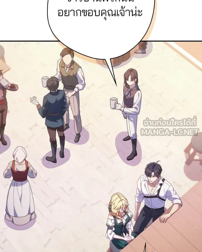 ถ้าเป็นนางร้าย ตอนที่ 55 รูปที่ 25