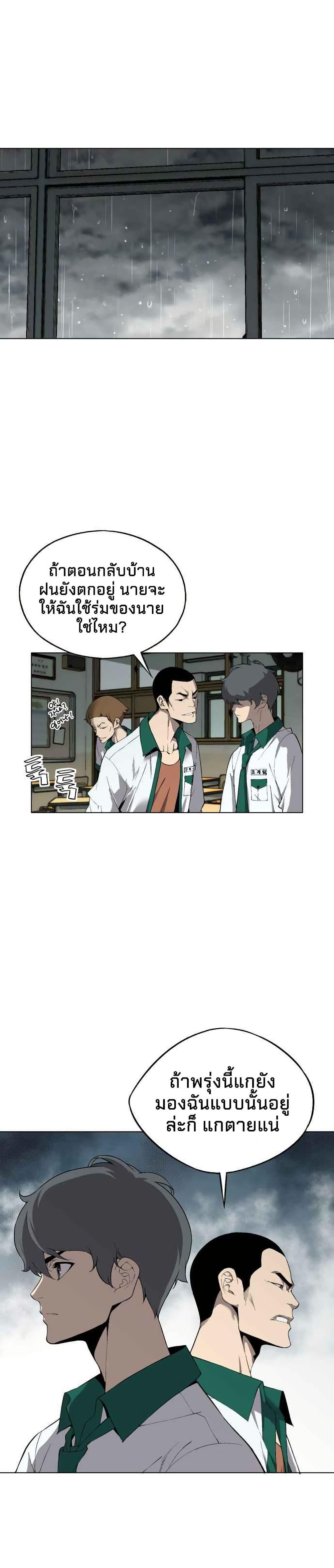 Manga-lc-com อ่านมังงะ อ่านการ์ตูน ออนไลน์ ฟรี Utori The Legacy ตอนที่ 1 2 3 4 5 6 7 8 9 10 11 12 13 14 ฟรี ไม่มีโฆษณา Manga-lc - อ่าน มังงะ อ่าน การ์ตูน ออนไลน์ อ่านมังงะ ฟรี