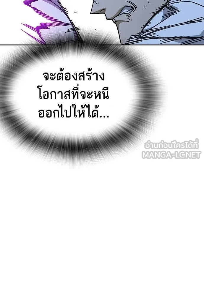 Study Group ตอนที่ 304 รูปที่ 54