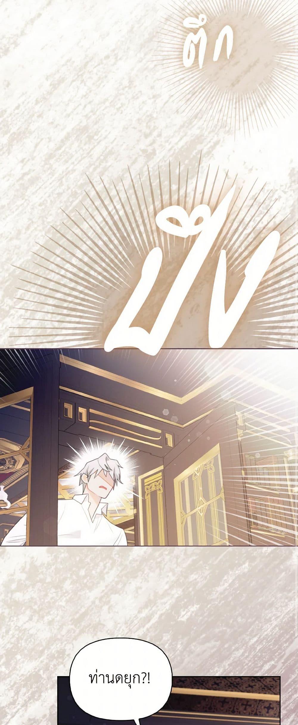 Manga-lc-com อ่านมังงะ อ่านการ์ตูน ออนไลน์ ฟรี I Possessed a Villainess, but I Wanna Raise Cats! ตอนที่ 1 2 3 4 5 6 7 8 9 10 11 12 13 14 ฟรี ไม่มีโฆษณา Manga-lc - อ่าน มังงะ อ่าน การ์ตูน ออนไลน์ อ่านมังงะ ฟรี