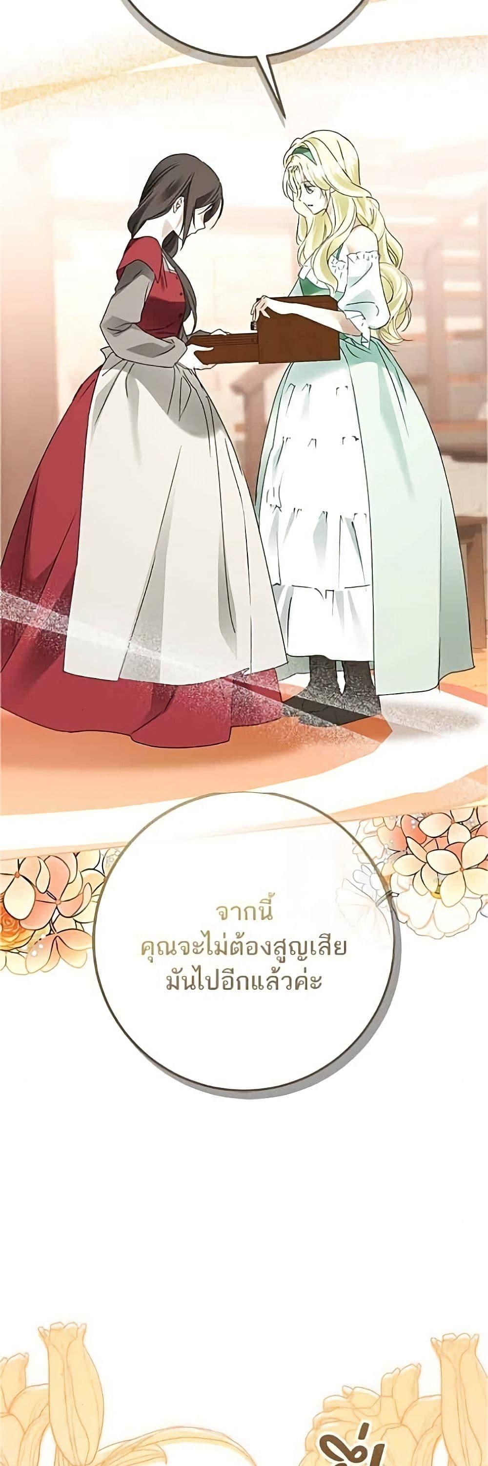 Manga-lc-com อ่านมังงะ อ่านการ์ตูน ออนไลน์ ฟรี Became the Duke’s Male Servant ตอนที่ 1 2 3 4 5 6 7 8 9 10 11 12 13 14 ฟรี ไม่มีโฆษณา Manga-lc - อ่าน มังงะ อ่าน การ์ตูน ออนไลน์ อ่านมังงะ ฟรี