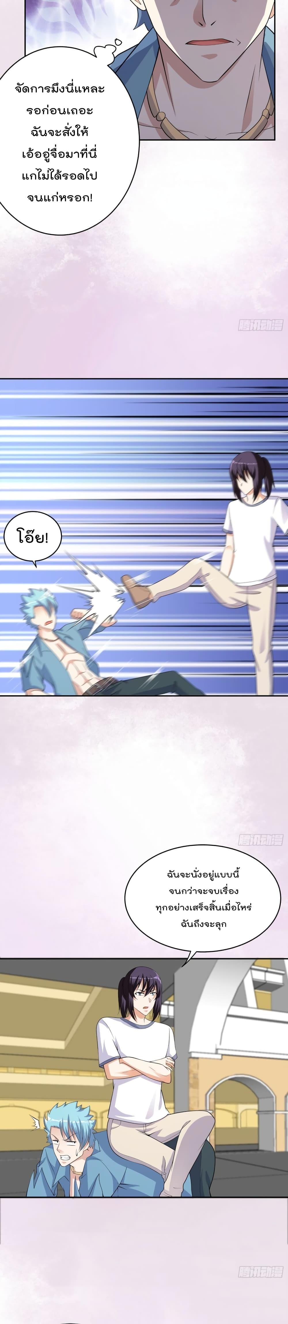 Manga-lc-com อ่านมังงะ อ่านการ์ตูน ออนไลน์ ฟรี The Cultivators Guardian in The City ตอนที่ 1 2 3 4 5 6 7 8 9 10 11 12 13 14 ฟรี ไม่มีโฆษณา Manga-lc - อ่าน มังงะ อ่าน การ์ตูน ออนไลน์ อ่านมังงะ ฟรี