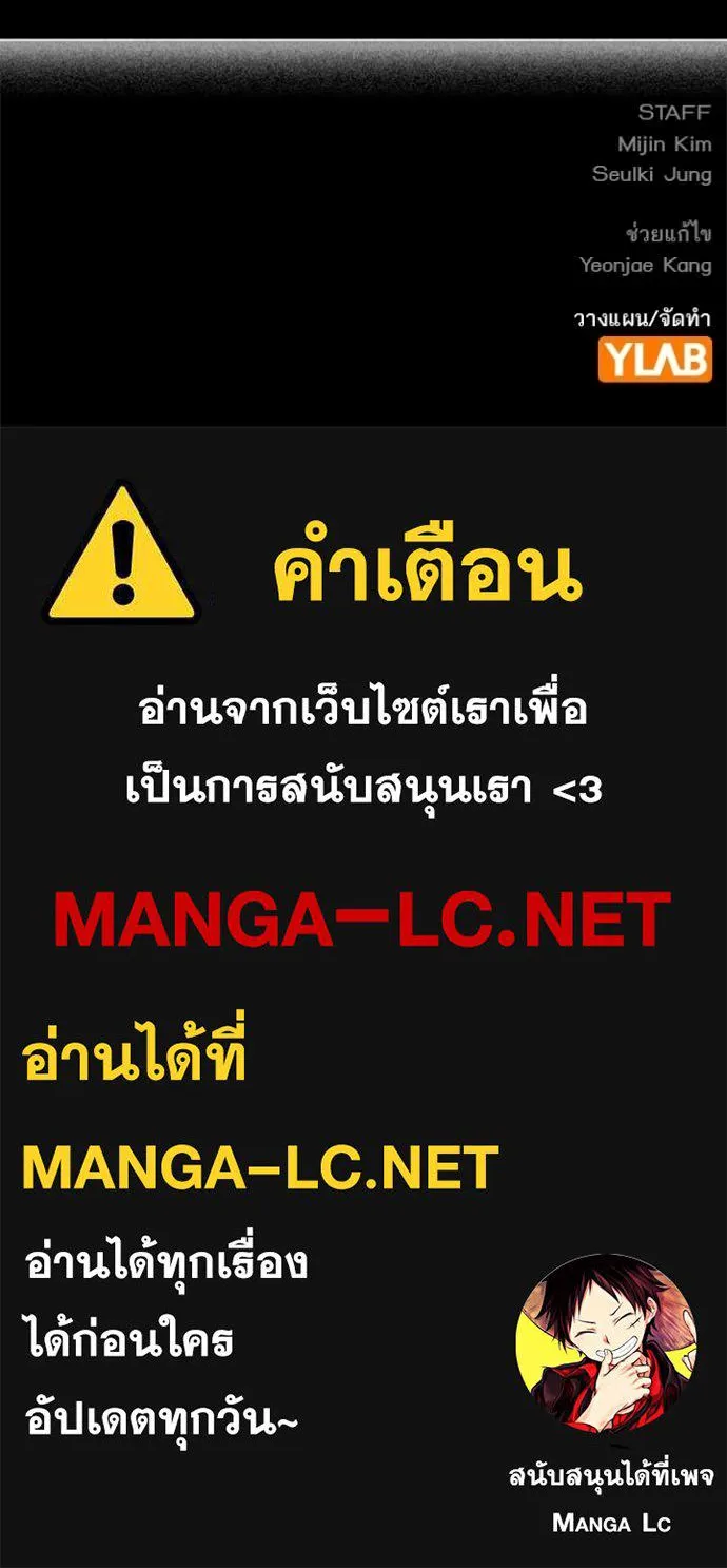 Study Group ตอนที่ 280 รูปที่ 159