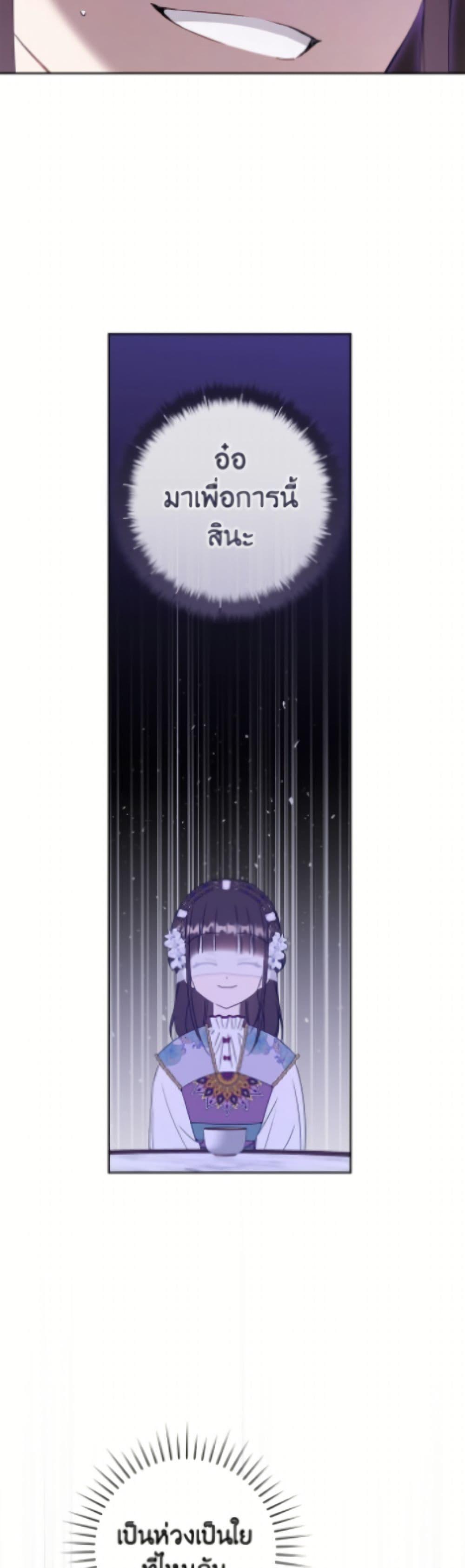 Manga-lc-com อ่านมังงะ อ่านการ์ตูน ออนไลน์ ฟรี I Became the Despised Granddaughter of the Powerful Martial Arts Family ตอนที่ 1 2 3 4 5 6 7 8 9 10 11 12 13 14 ฟรี ไม่มีโฆษณา Manga-lc - อ่าน มังงะ อ่าน การ์ตูน ออนไลน์ อ่านมังงะ ฟรี