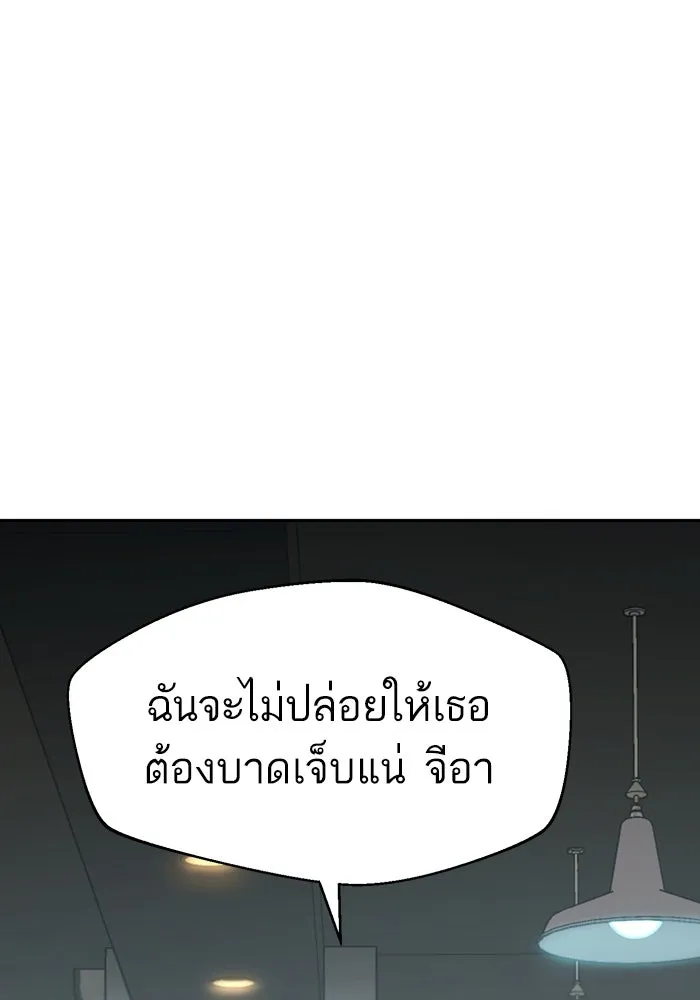 โชคชะตานำพารัก ตอนที่ 27 มาจากไหน รูปที่ 86