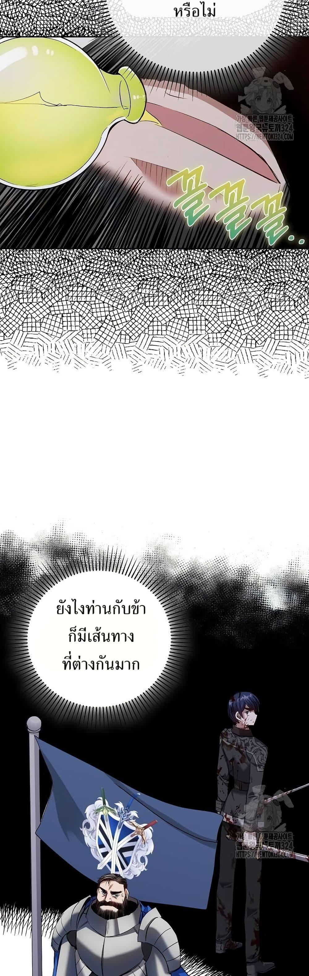 Manga-lc-com อ่านมังงะ อ่านการ์ตูน ออนไลน์ ฟรี Kill the Emperor ตอนที่ 1 2 3 4 5 6 7 8 9 10 11 12 13 14 ฟรี ไม่มีโฆษณา Manga-lc - อ่าน มังงะ อ่าน การ์ตูน ออนไลน์ อ่านมังงะ ฟรี