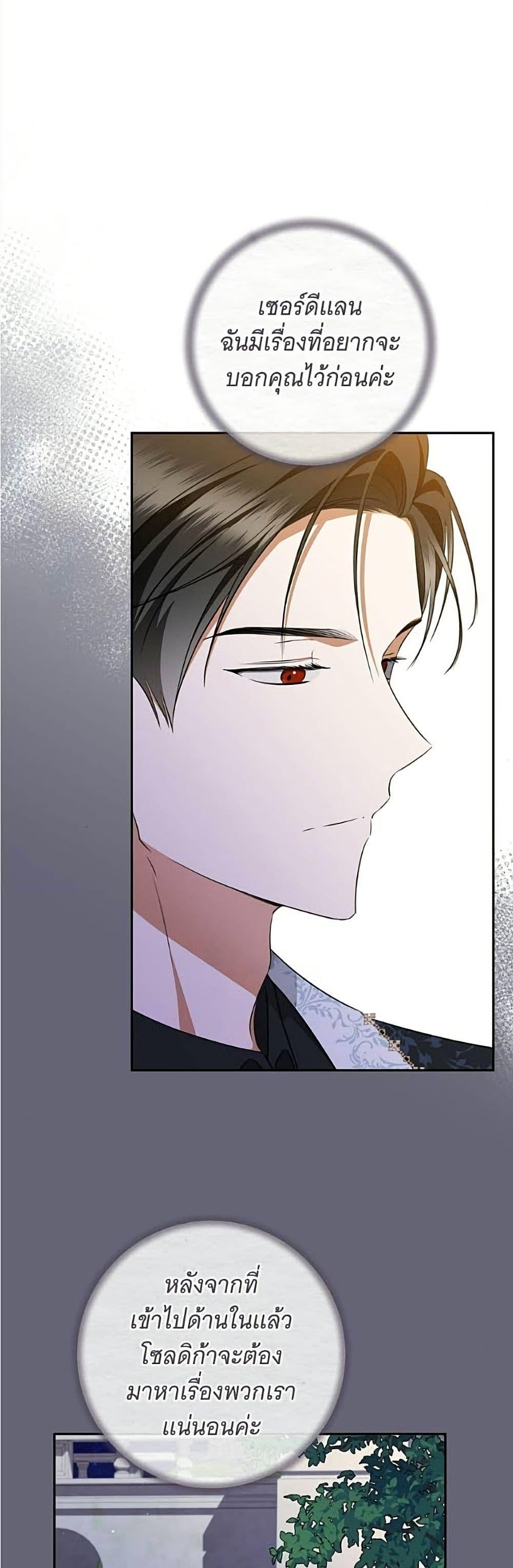 Manga-lc-com อ่านมังงะ อ่านการ์ตูน ออนไลน์ ฟรี All I Want is My Dream Home ตอนที่ 1 2 3 4 5 6 7 8 9 10 11 12 13 14 ฟรี ไม่มีโฆษณา Manga-lc - อ่าน มังงะ อ่าน การ์ตูน ออนไลน์ อ่านมังงะ ฟรี