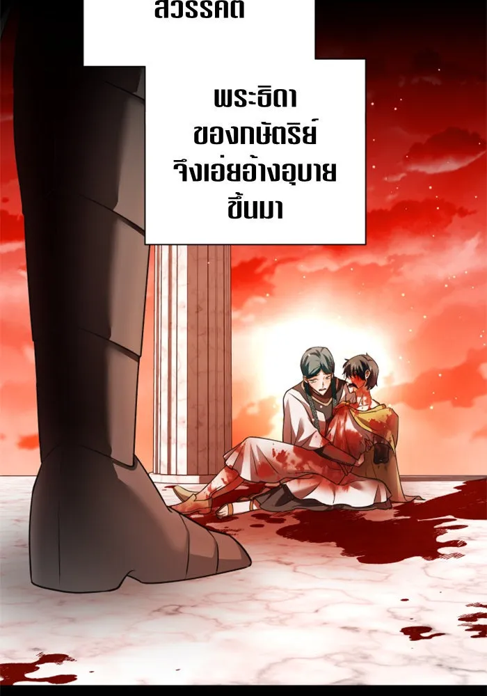 ชิงชีวิตพลิกลิขิตชะตา ตอนที่ 94. ทางที่เขาเลือก(1) รูปที่ 83