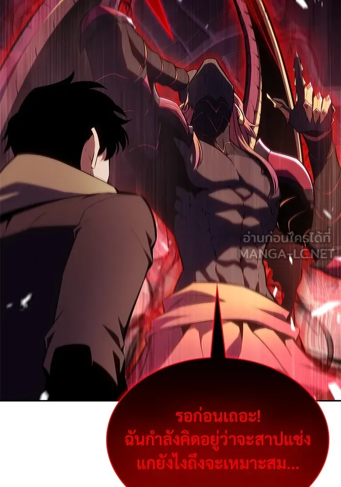 ผู้เล่นหน้าใหม่เลเวลแมกซ์ ตอนที่ 154 เทพชั้นสูง รูปที่ 12