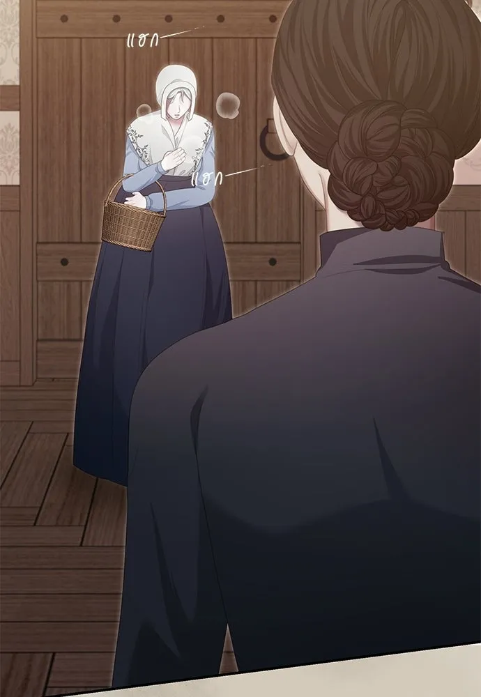 สาวใช้อย่างฉัน ขอเลือกหันหลังให้นาย ตอนที่ 36 รูปที่ 4