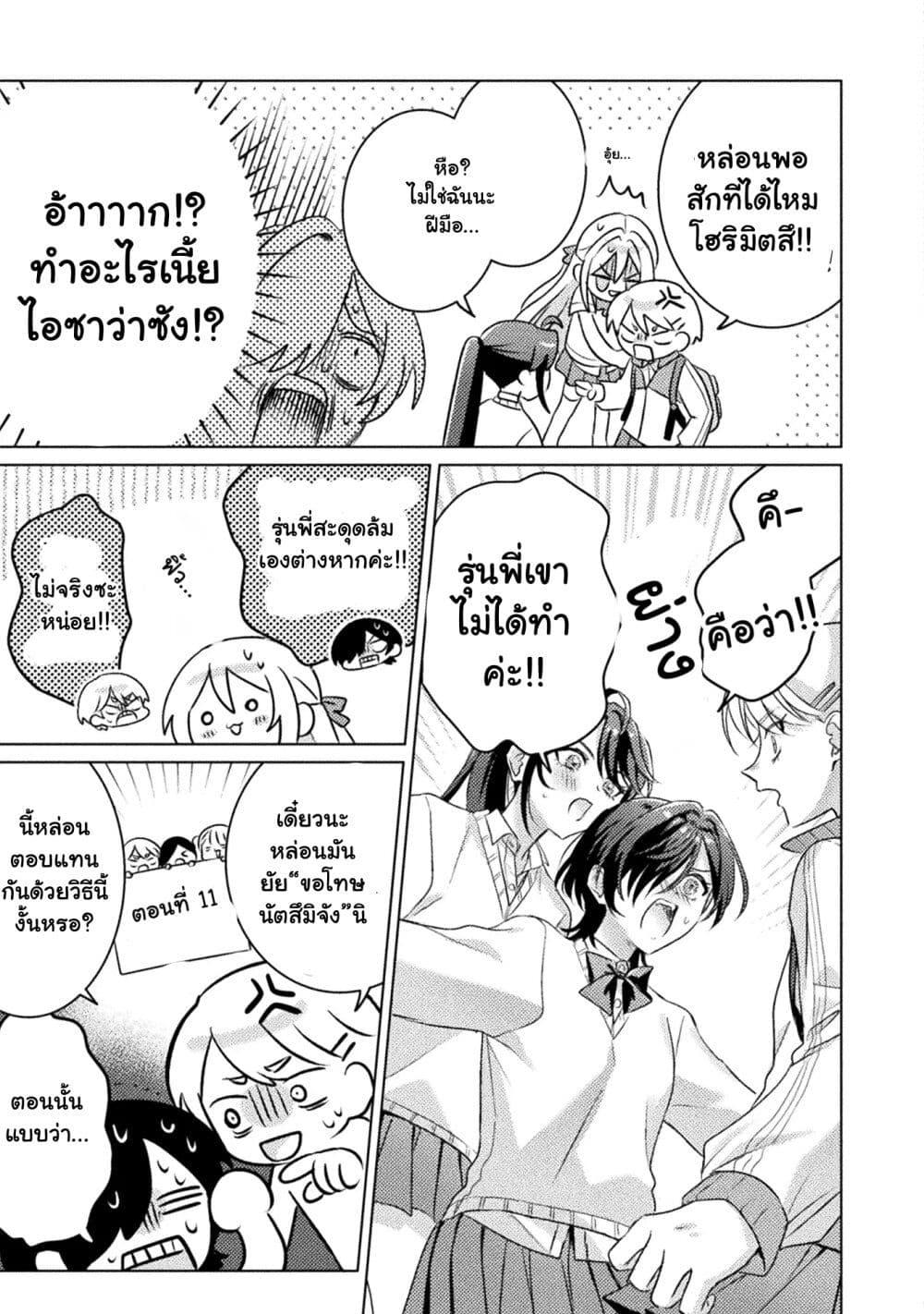 Manga-lc-com อ่านมังงะ อ่านการ์ตูน ออนไลน์ ฟรี Mietemasu yo! Aizawa-san ตอนที่ 1 2 3 4 5 6 7 8 9 10 11 12 13 14 ฟรี ไม่มีโฆษณา Manga-lc - อ่าน มังงะ อ่าน การ์ตูน ออนไลน์ อ่านมังงะ ฟรี