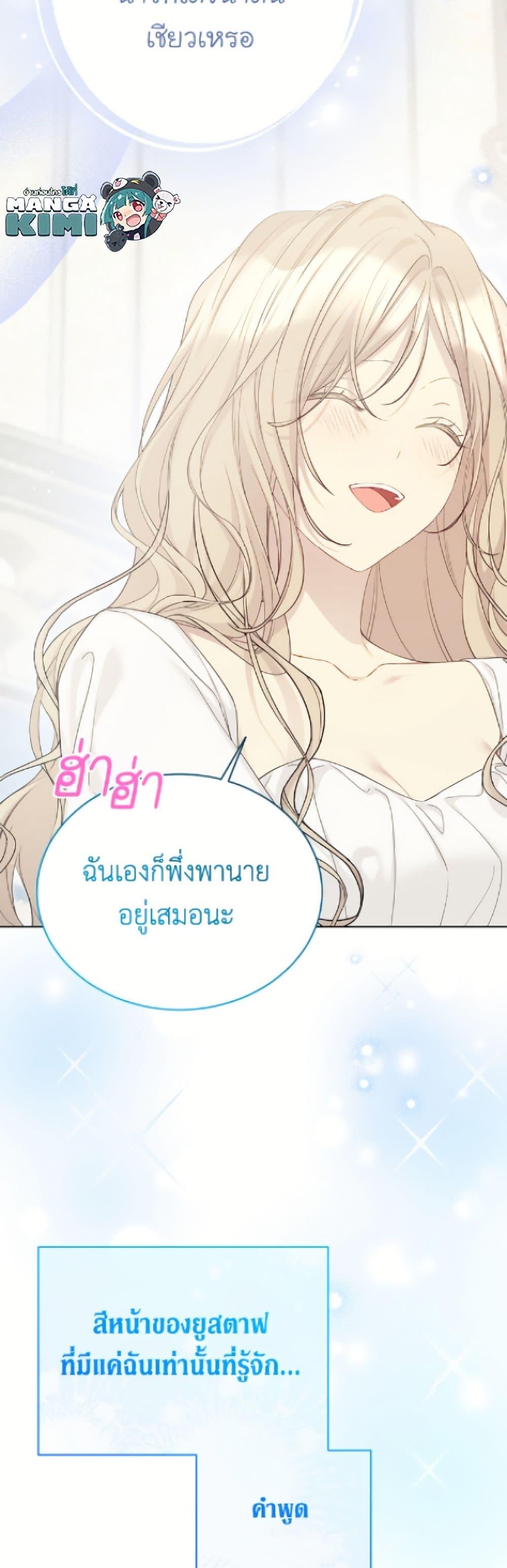 Manga-lc-com อ่านมังงะ อ่านการ์ตูน ออนไลน์ ฟรี The Viridescent Crown ตอนที่ 1 2 3 4 5 6 7 8 9 10 11 12 13 14 ฟรี ไม่มีโฆษณา Manga-lc - อ่าน มังงะ อ่าน การ์ตูน ออนไลน์ อ่านมังงะ ฟรี