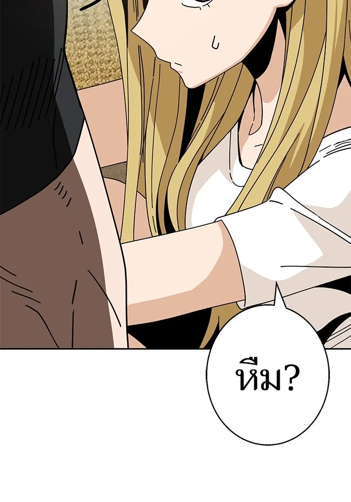 โชคชะตานำพารัก ตอนที่ 38 มดกับตั๊กแตน รูปที่ 122