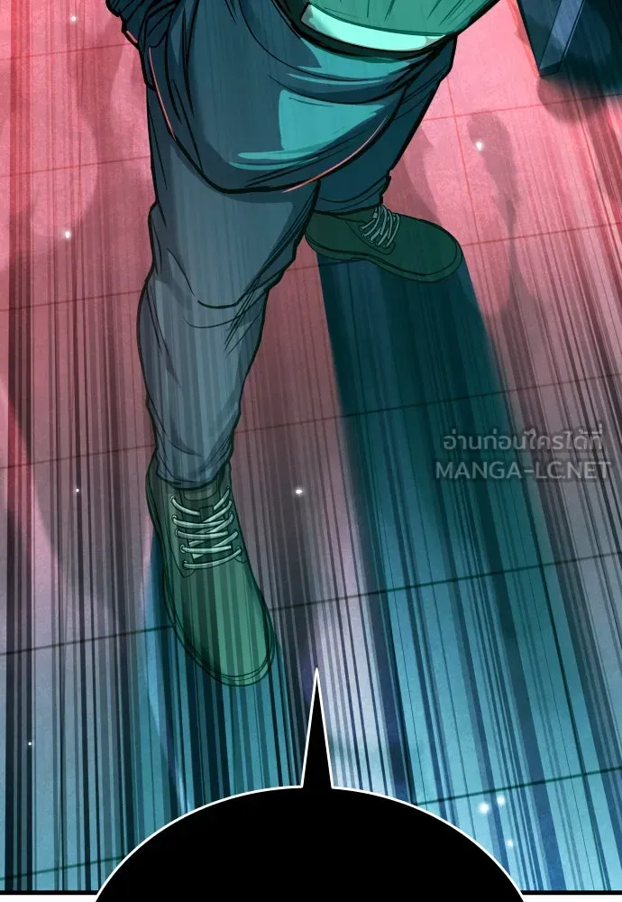 มือพิพากษา ตอนที่ 5 รูปที่ 3