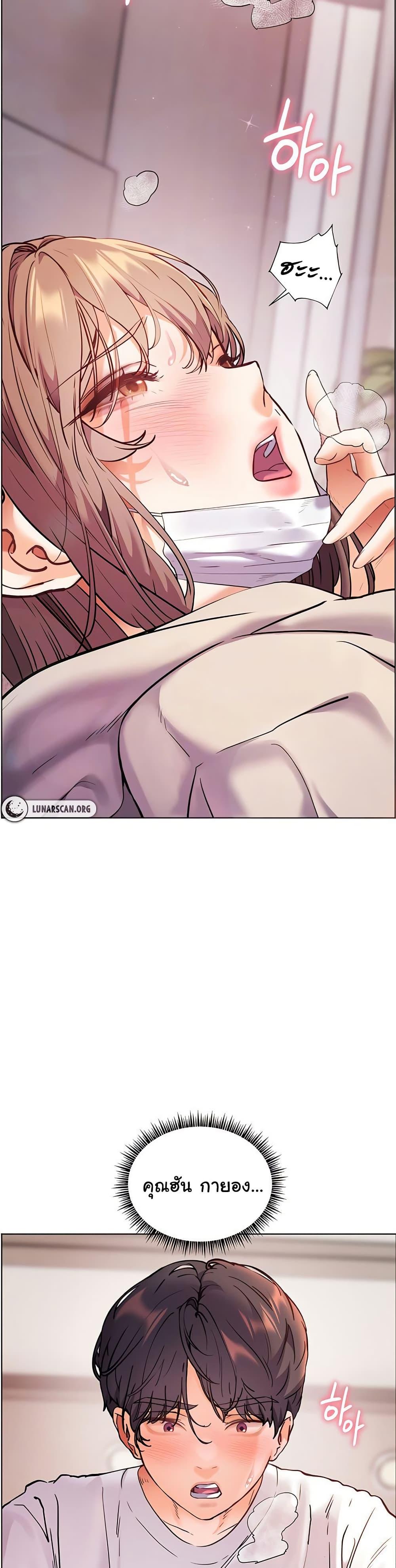 Doujin-Lc- อ่าน โดจิน มังฮวา เกาหลี ญี่ปุ่น จีน แปลไทย Teacher’s Efforts ตอนที่ 1 2 3 4 5 6 7 8 9 10 11 12 13 14 ฟรี ไม่มีโฆษณา อ่าน โดจิน Manhwa เกาหลี ญี่ปุ่น จีน เรามีครบ คัดมาให้เน้นๆ โดจิน 18+ รับประกันความฟินโดย  Doujin Lc