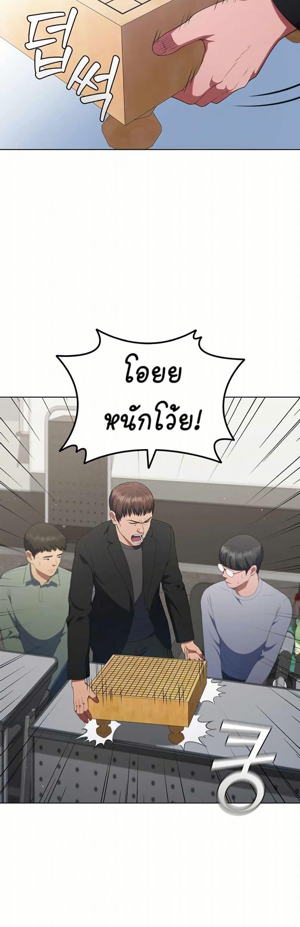 Manga-lc-com อ่านมังงะ อ่านการ์ตูน ออนไลน์ ฟรี I CAN DO IT!! ตอนที่ 1 2 3 4 5 6 7 8 9 10 11 12 13 14 ฟรี ไม่มีโฆษณา Manga-lc - อ่าน มังงะ อ่าน การ์ตูน ออนไลน์ อ่านมังงะ ฟรี