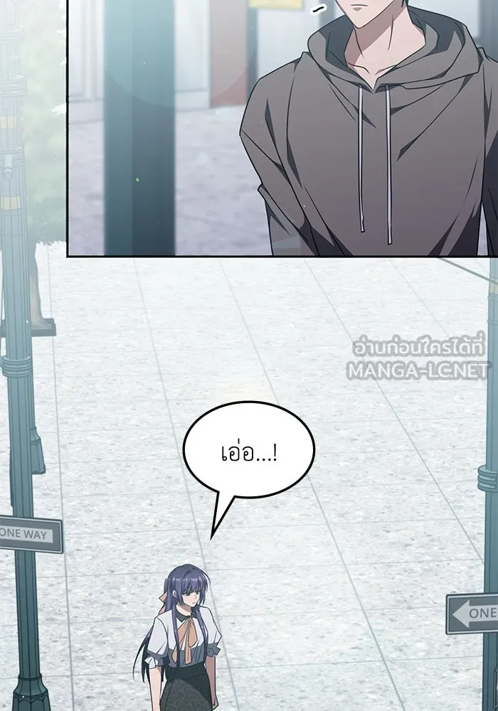 ฮีลเลอร์ตัวพ่อขอฟาดเรียบ ตอนที่ 34 รูปที่ 99