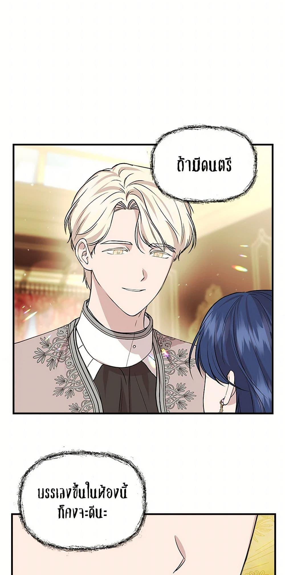 Manga-lc-com อ่านมังงะ อ่านการ์ตูน ออนไลน์ ฟรี I Wasn’t the Cinderella ตอนที่ 1 2 3 4 5 6 7 8 9 10 11 12 13 14 ฟรี ไม่มีโฆษณา Manga-lc - อ่าน มังงะ อ่าน การ์ตูน ออนไลน์ อ่านมังงะ ฟรี