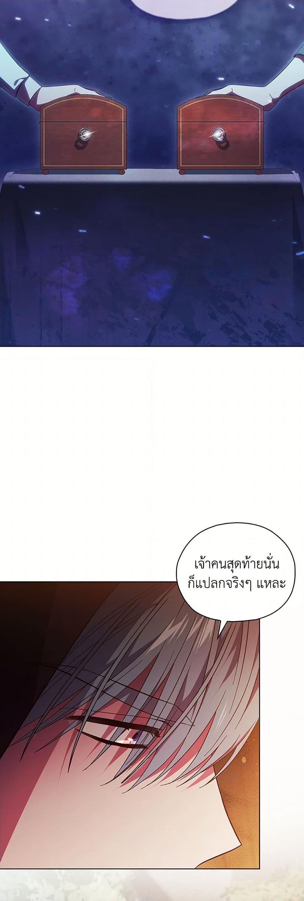 Manga-lc-com อ่านมังงะ อ่านการ์ตูน ออนไลน์ ฟรี I Don’t Trust My Twin Sister Series ตอนที่ 1 2 3 4 5 6 7 8 9 10 11 12 13 14 ฟรี ไม่มีโฆษณา Manga-lc - อ่าน มังงะ อ่าน การ์ตูน ออนไลน์ อ่านมังงะ ฟรี