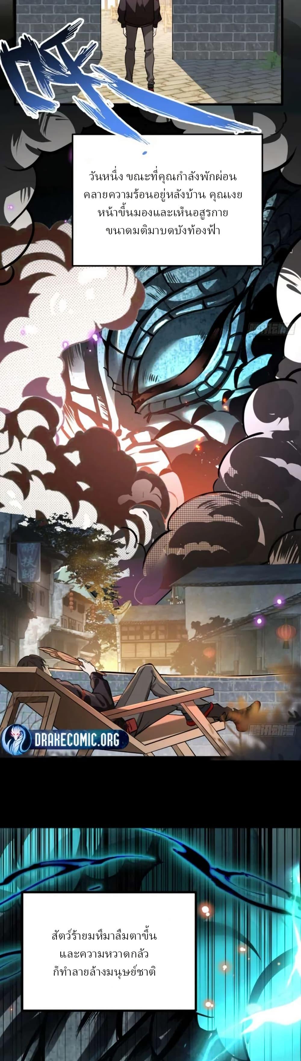 Manga-lc-com อ่านมังงะ อ่านการ์ตูน ออนไลน์ ฟรี Immortal Simulator Cultivating in Secret ตอนที่ 1 2 3 4 5 6 7 8 9 10 11 12 13 14 ฟรี ไม่มีโฆษณา Manga-lc - อ่าน มังงะ อ่าน การ์ตูน ออนไลน์ อ่านมังงะ ฟรี