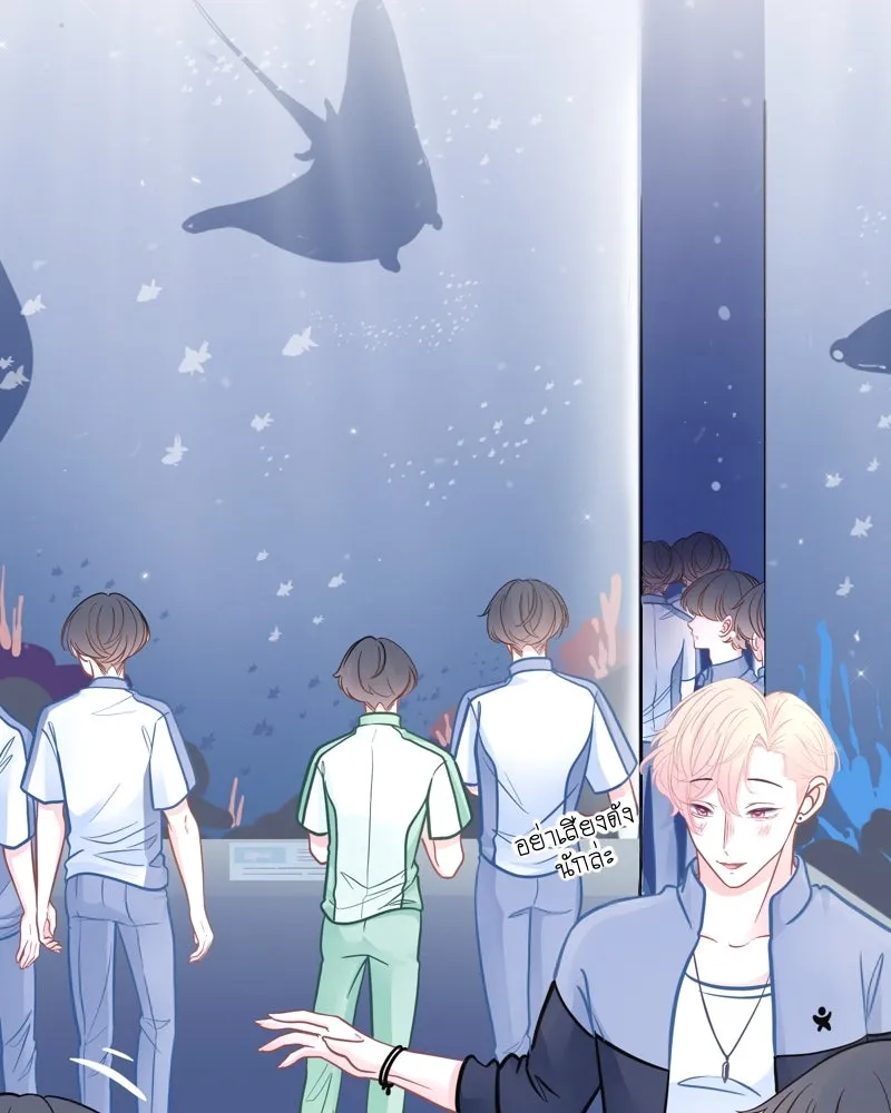 ฤดูฝนของฉันกับนาย ตอนที่ 15 นอนหลับกันสบายเลยนะครับ รูปที่ 92