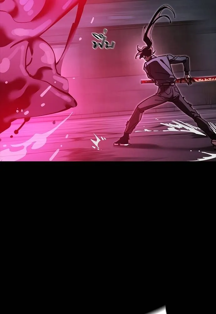 ยมราชลงทัณฑ์ ตอนที่ 64 รูปที่ 31