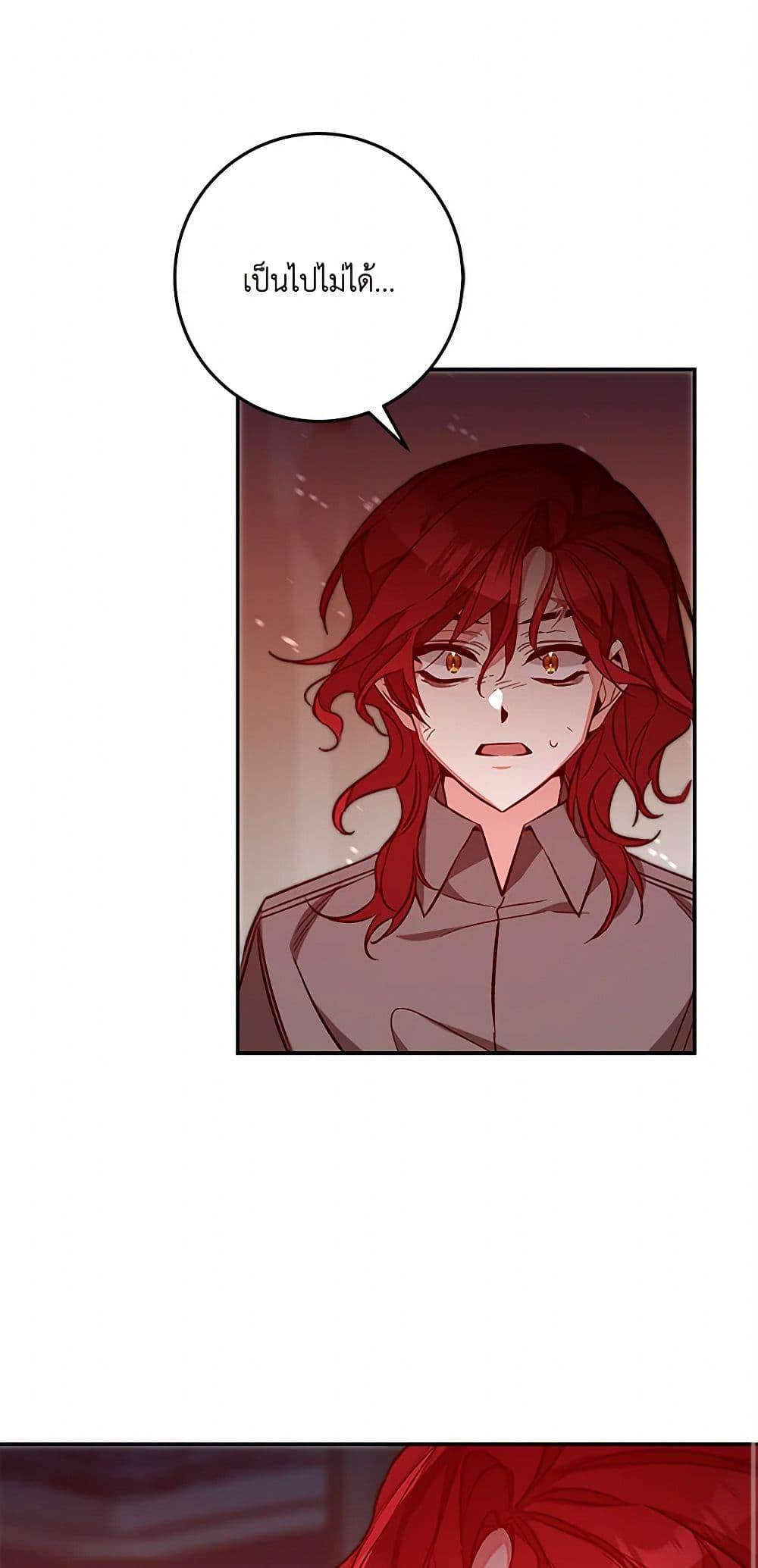 Manga-lc-com อ่านมังงะ อ่านการ์ตูน ออนไลน์ ฟรี I’ve Become the Villainous Empress of a Novel ตอนที่ 1 2 3 4 5 6 7 8 9 10 11 12 13 14 ฟรี ไม่มีโฆษณา Manga-lc - อ่าน มังงะ อ่าน การ์ตูน ออนไลน์ อ่านมังงะ ฟรี