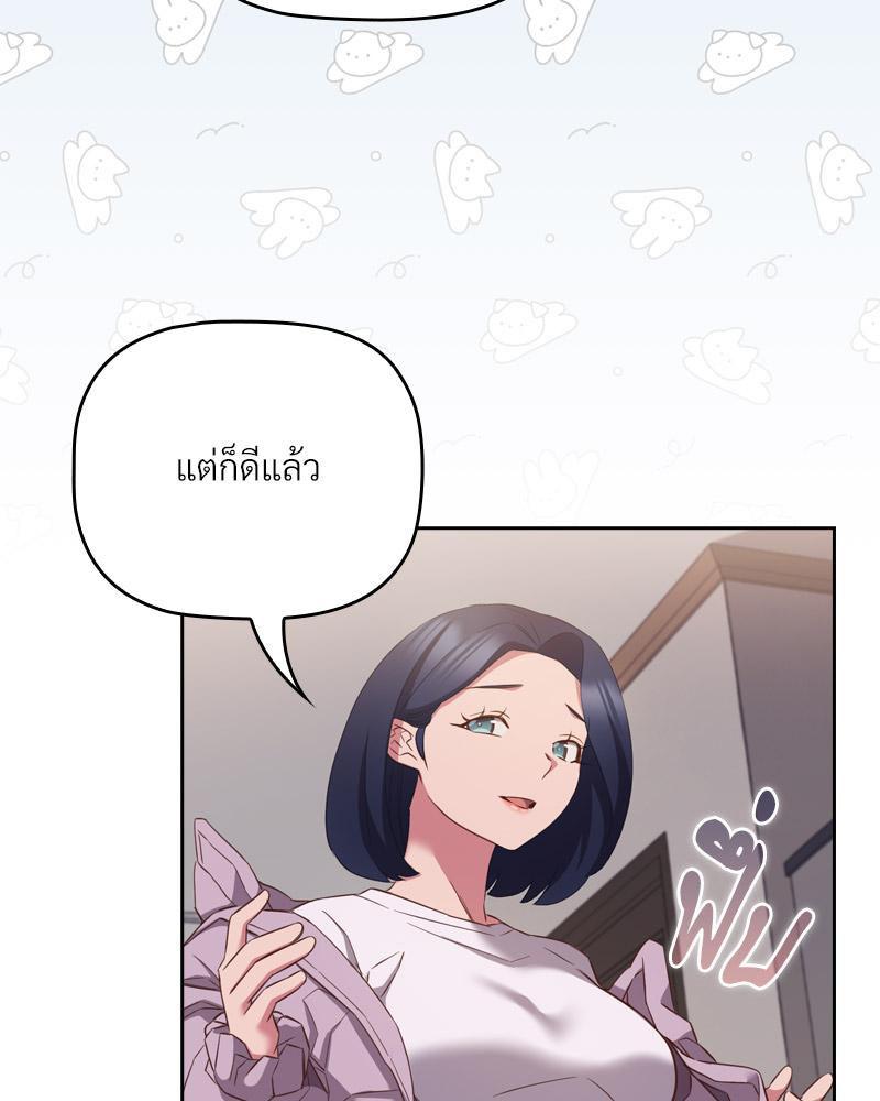 Doujin-Lc- อ่าน โดจิน มังฮวา เกาหลี ญี่ปุ่น จีน แปลไทย Four's a Crowd ตอนที่ 1 2 3 4 5 6 7 8 9 10 11 12 13 14 ฟรี ไม่มีโฆษณา อ่าน โดจิน Manhwa เกาหลี ญี่ปุ่น จีน เรามีครบ คัดมาให้เน้นๆ โดจิน 18+ รับประกันความฟินโดย  Doujin Lc