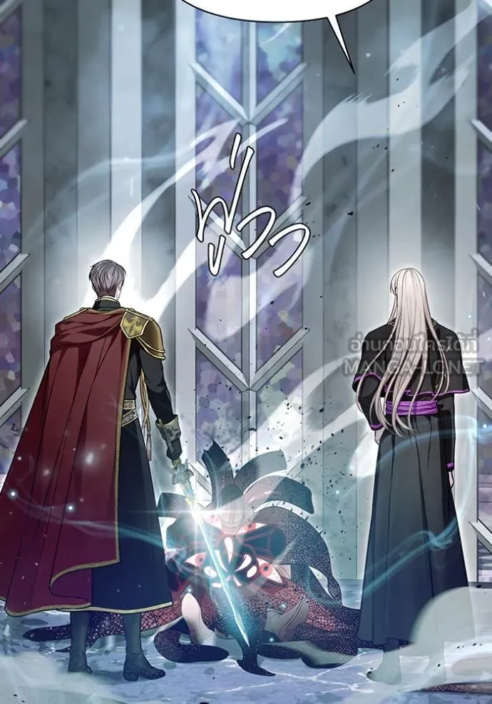 ห้องนอนลับ ตอนที่ 149 รูปที่ 138